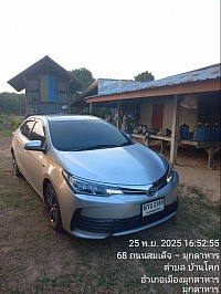 จอดก่อนเวลานัดหมาย30นาที