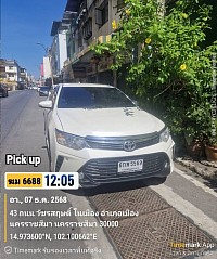 จอดก่อนเวลานัดหมาย30นาที