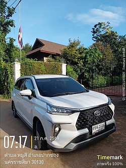 รพ.มหาราช-หัวทะเล-โชคชัย