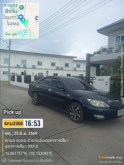 โคราช-กรุงเทพ ด่านขุนทด-สีคิ้ว