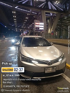 จองรถ-สอบถาม โทร0638199411