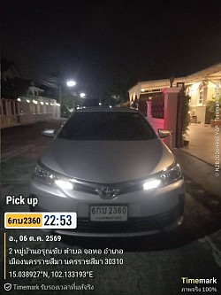 เขาใหญ่ส่งสนามบินสุวรรณภูมิ